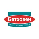 Бетховен