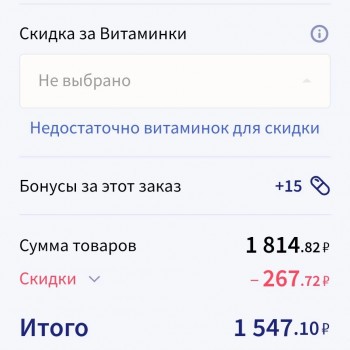 Скидка 3% по промокоду в Аптека.ру в феврале