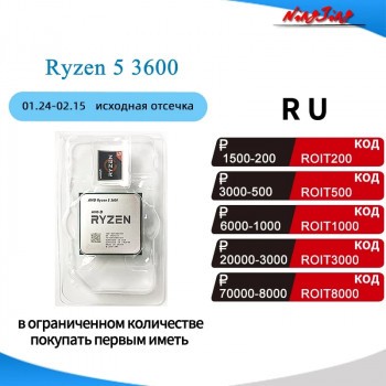 Процессор AMD Ryzen 5 3600 АМ4