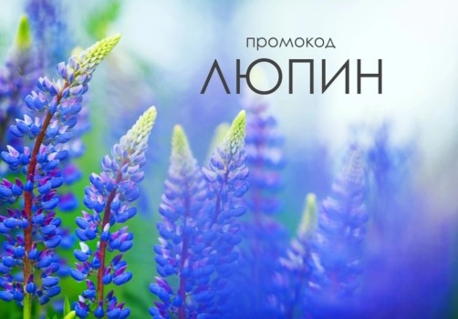 Промокод Аптека.ру на скидку 3% в июне 2024