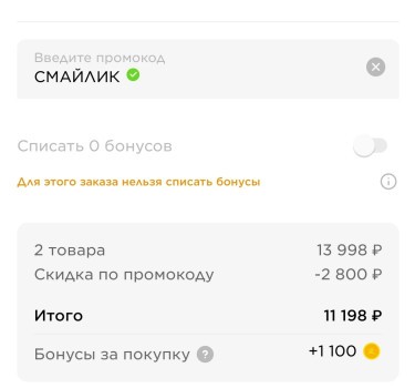 Скидка 20% на одежду и обувь в Спортмастере до 22 сентября