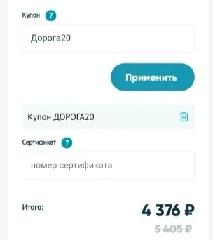 Скидка 20% на лабораторные исследования в INVITRO