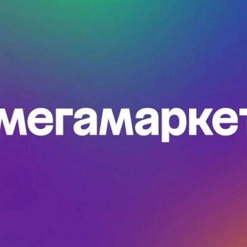Скидка 3000 от 10000 рублей на первый заказ в МегаМаркете