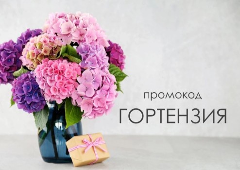 Промокод Аптека.ру на скидку 3% в июле 2024
