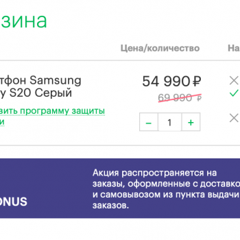 Смартфон Samsung Galaxy S20 (Серый)