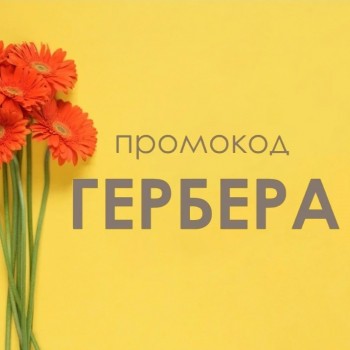 Промокод Аптека.ру на скидку 3% в апреле 2024