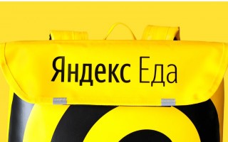 Скидка 350 рублей на первый заказ в Яндекс.Еде