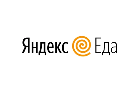 Скидка 540 рублей в Яндекс Еде на первый заказ