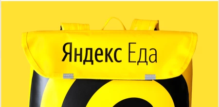 Скидка 350 рублей на первый заказ в Яндекс.Еде