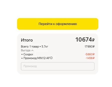 Скидка 12% по промокоду на электронику в Яндекс.Маркете