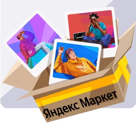 Скидка 500 на первый заказ от 2000 рублей в Яндекс Маркете