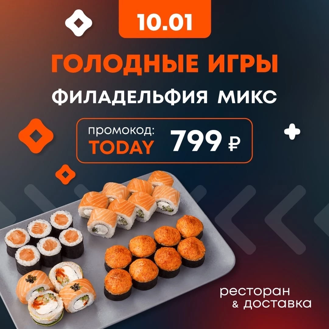 Токио сити вк