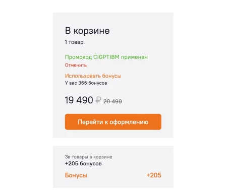 Скидка 1000 рублей от 5000 рублей в Ситилинк
