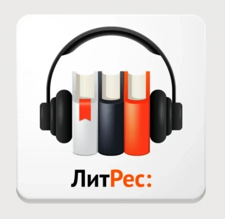 Промокод на 60 дней бесплатной подписки ЛитРес