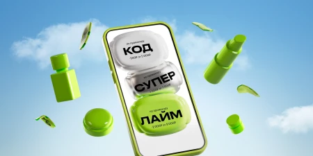 Скидка до 2000 рублей по промокодам в Золотом яблоке