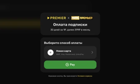 Месяц подписки Premier и Матч Премьер за 1 рубль