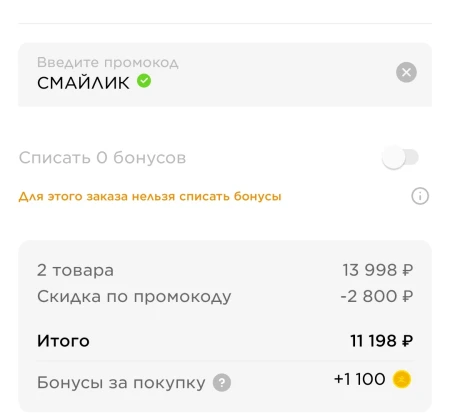 Скидка 20% на одежду и обувь в Спортмастере до 22 сентября