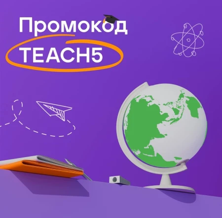 Скидка 10% по промокоду на одну доставку в Ситимобил