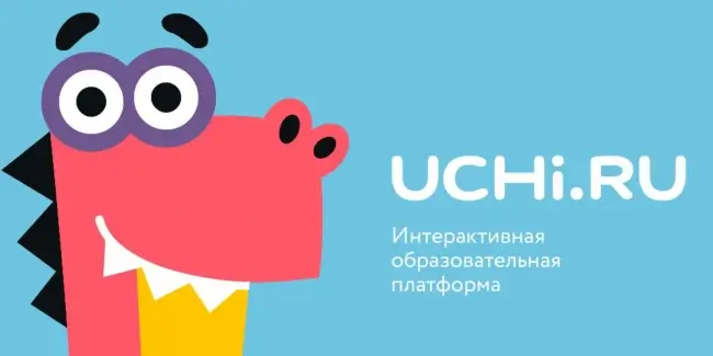 Скидка 30% на все предметы по промокоду на Учи.ру