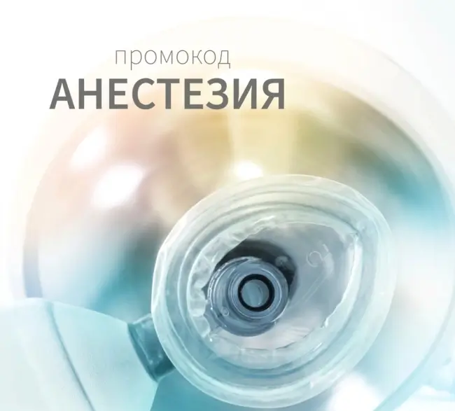 Промокод Аптека.ру на скидку 3% в мае