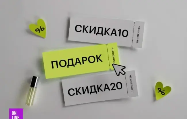 Скидка до 20% или набор миниатюр в подарок в Золотом яблоке