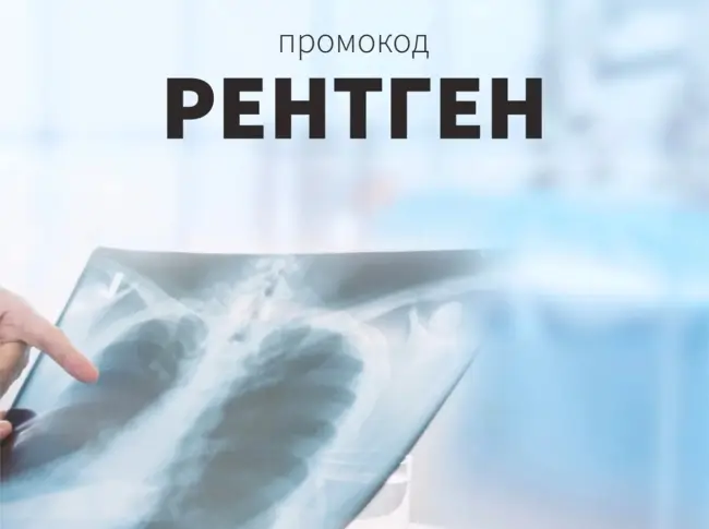 Промокод Аптека.ру на скидку 3% в июле 2025