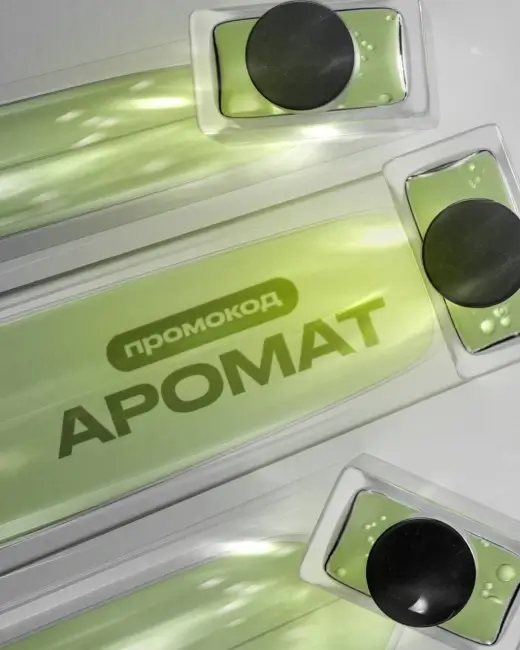 Скидка 10% на парфюм из подборки в Золотом яблоке