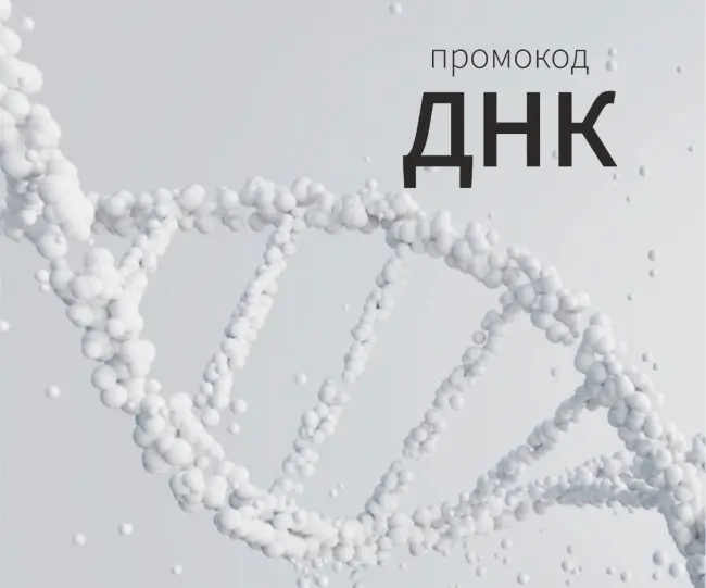 Промокод Аптека.ру на скидку 3% в августе 2025