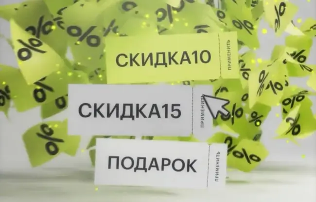 Скидка до 15% или косметичка в подарок в Золотом яблоке