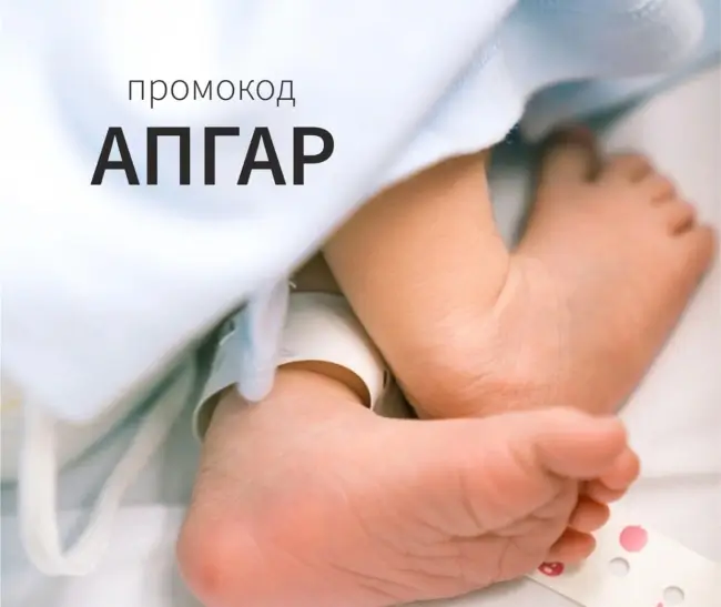 Промокод Аптека.ру на скидку 3% в октябре 2025