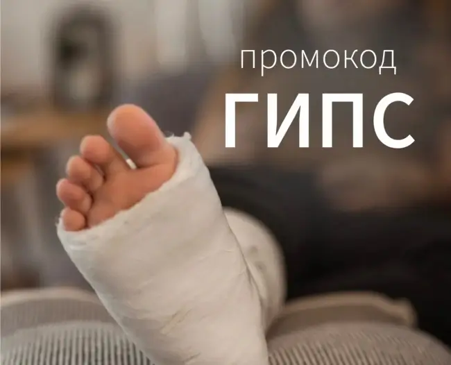 Промокод Аптека.ру на скидку 3% в ноябре 2025