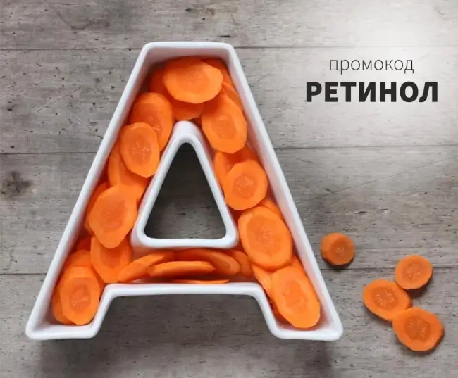 Промокод Аптека.ру на скидку 3% в январе 2026