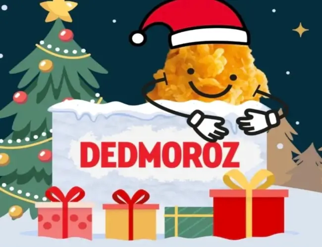 Скидка 15% при заказе с собой от 800 рублей по промокоду в Rostics