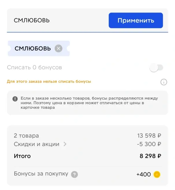 Скидка 20% на одежду и обувь в Спортмастере до 7 февраля