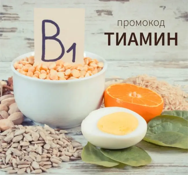 Промокод Аптека.ру на скидку 3% в марте 2026