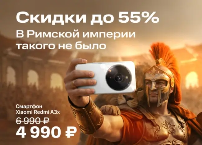 Скидки до 55% по промокоду в Ситилинке до 23 февраля