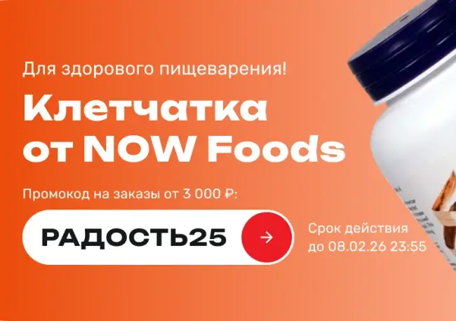 Скидка 25% по промокоду в USmall до 8 февраля