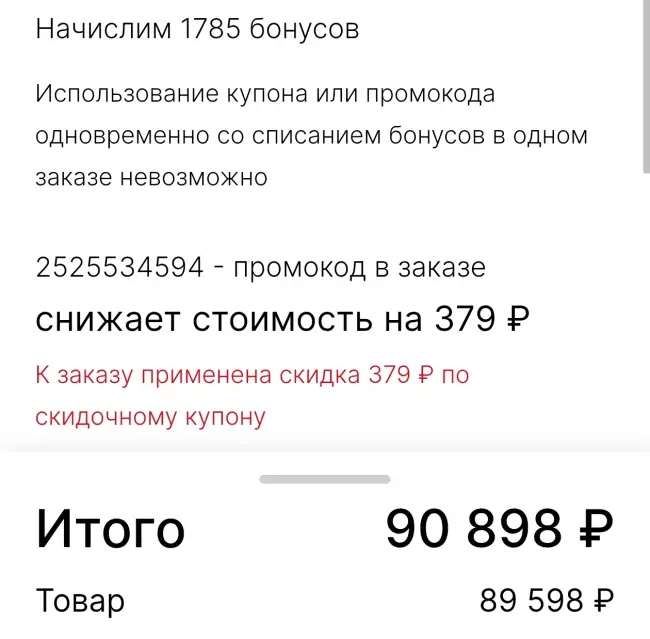 Скидка 5% по промокоду на любой заказ в Hoff