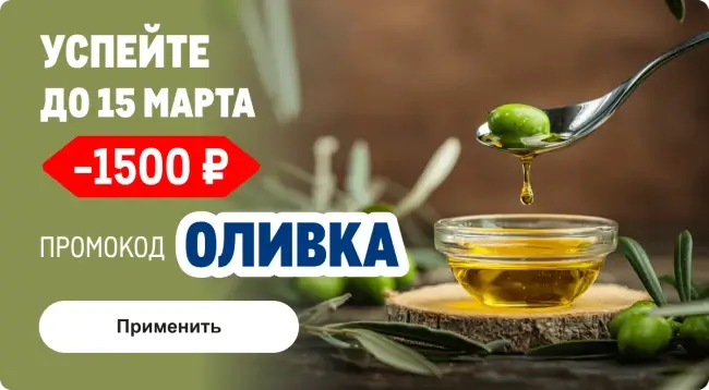 Скидка 20% по промокоду на заказ в METRO