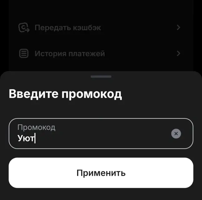 500 бонусов по промокоду на Суточно.ру до 31 марта