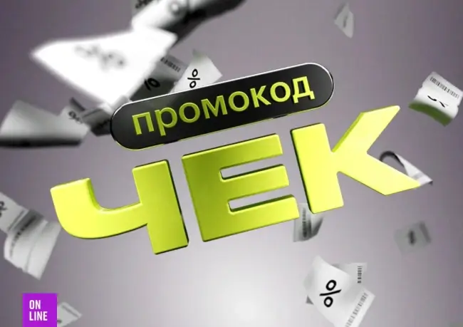 Скидка до 15% в Золотом яблоке до 19 апреля