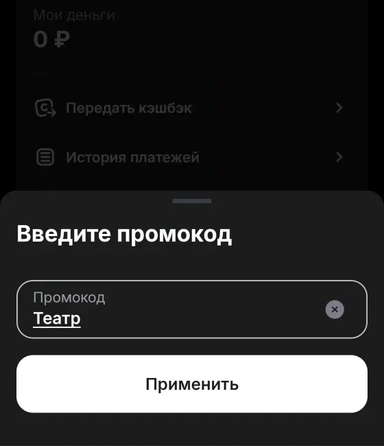 1000 бонусов по промокоду на Суточно.ру до 13 апреля