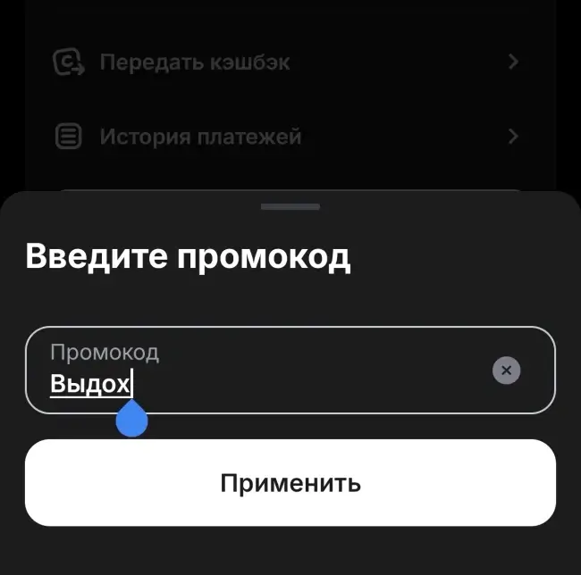 500 бонусов по промокоду на Суточно.ру до 21 апреля