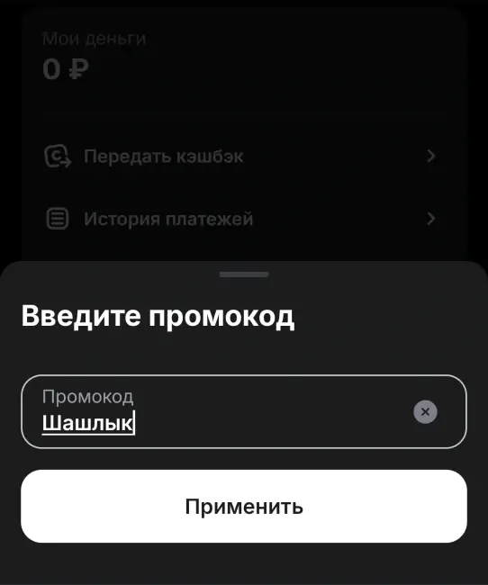 1000 бонусов по промокоду на Суточно.ру до 27 апреля