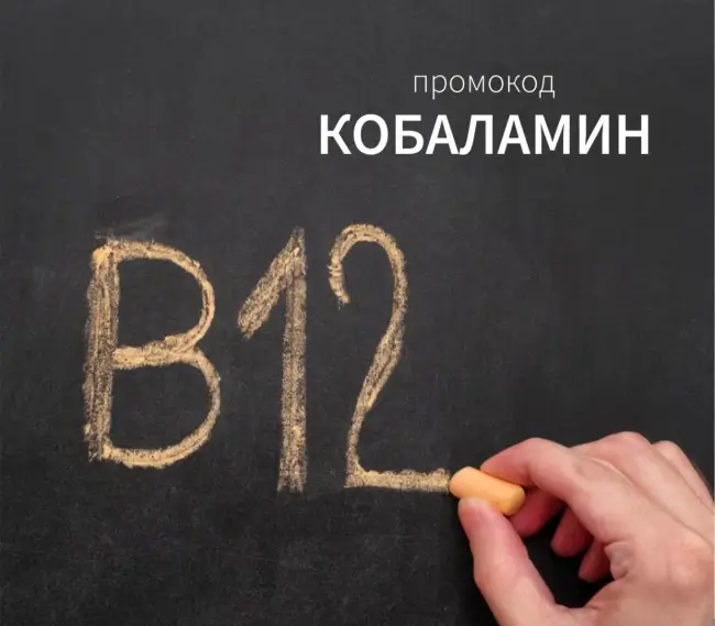 Промокод Аптека.ру на скидку 3% в мае 2026