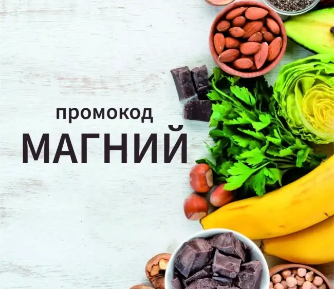 Промокод Аптека.ру на скидку 3% в июне 2026