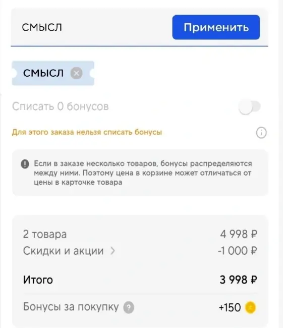 Скидка 20% на одежду и обувь в Спортмастере до 25 мая