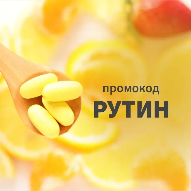 Промокод Аптека.ру на скидку 3% в июле 2026