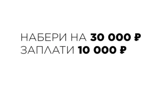 Скидка 20000 на подборку товаров в Лэтуаль до 31 июля